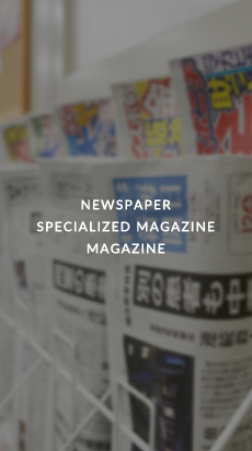 NEWSPAPER / SPECIALIZED MAGAZINE / MAGAZINE